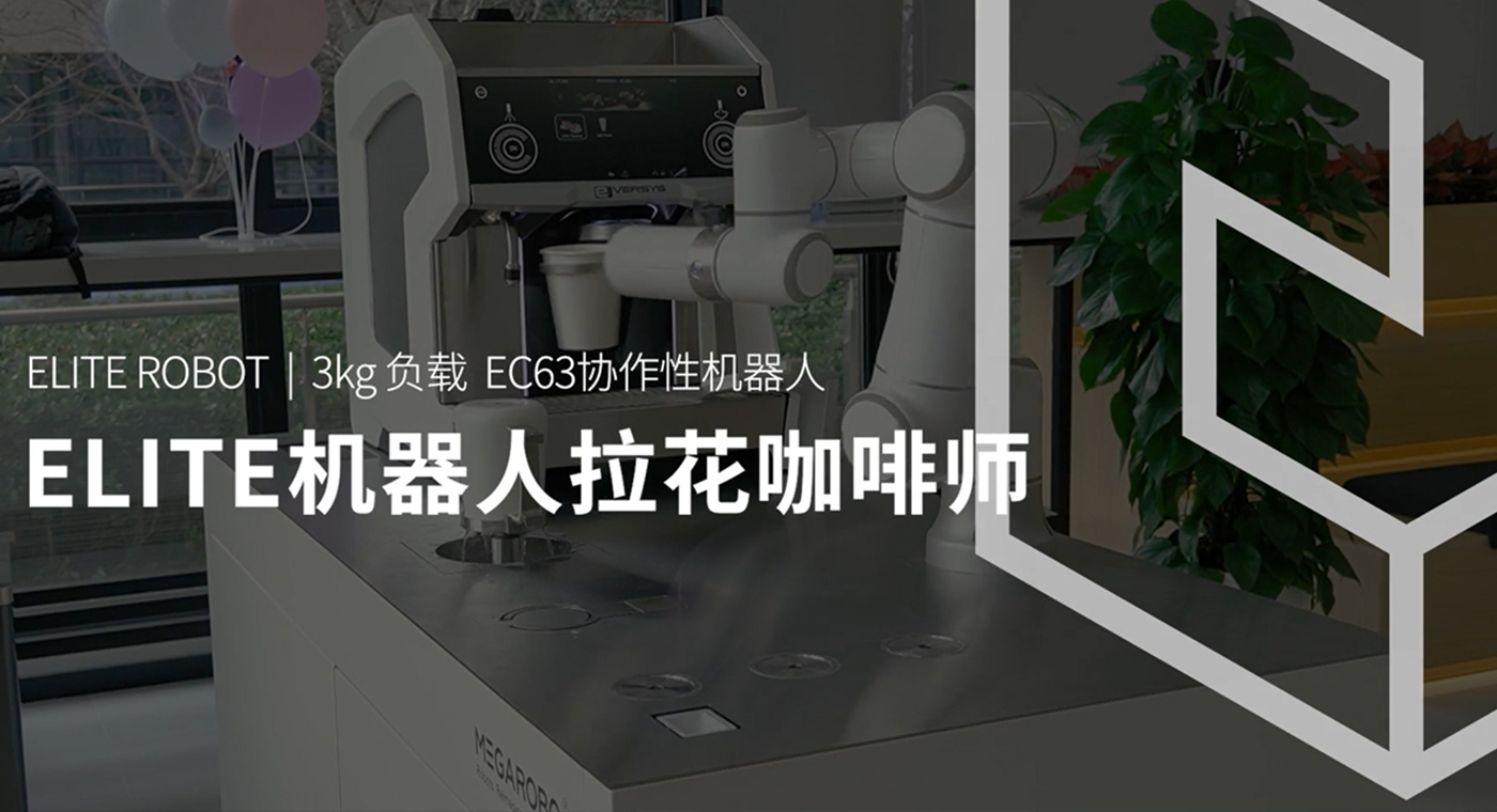 新零售-應(yīng)用行業(yè)_工業(yè)機器人應(yīng)用領(lǐng)域